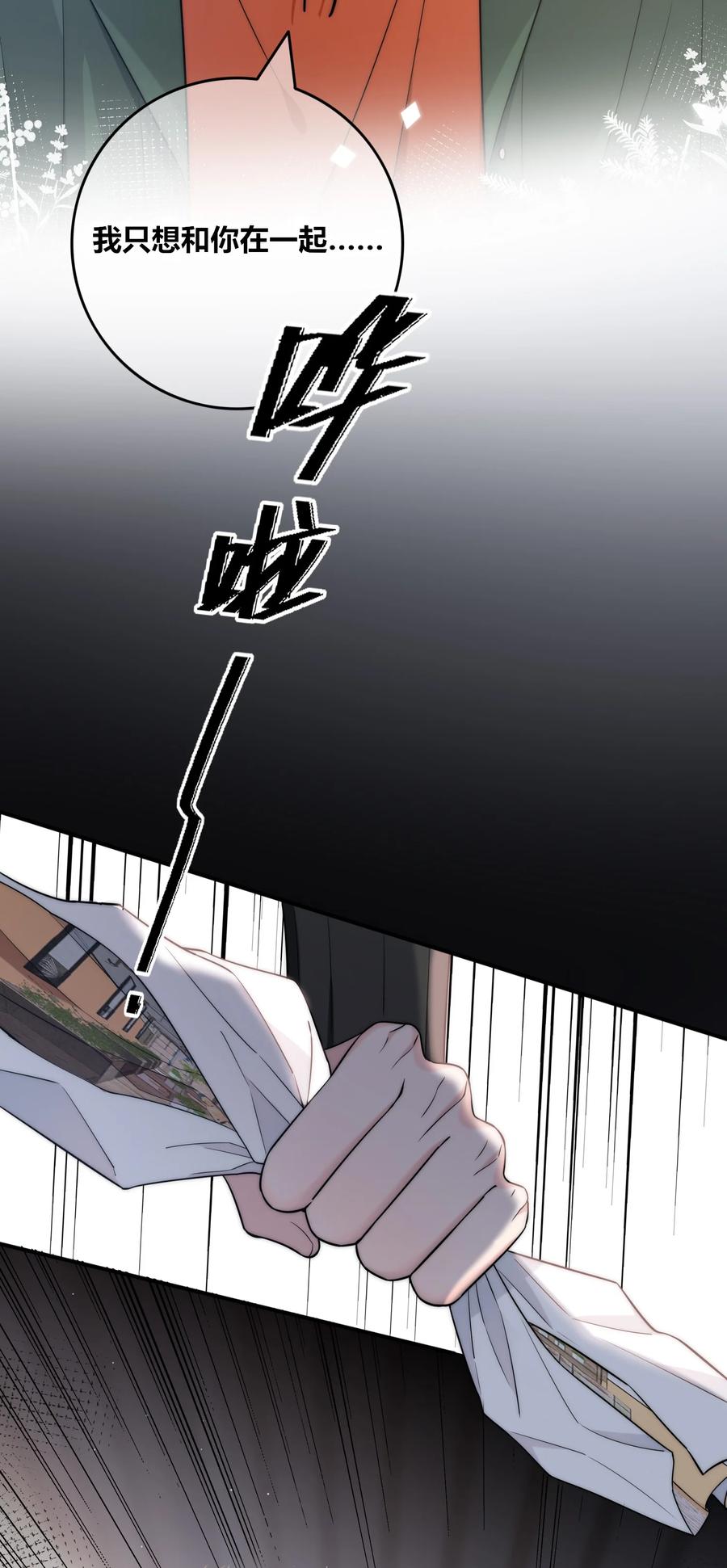 083 真相41