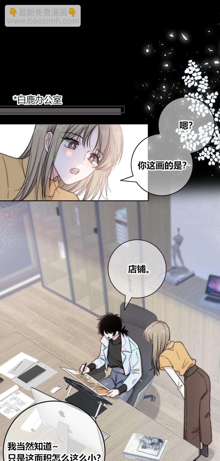 083 真相7
