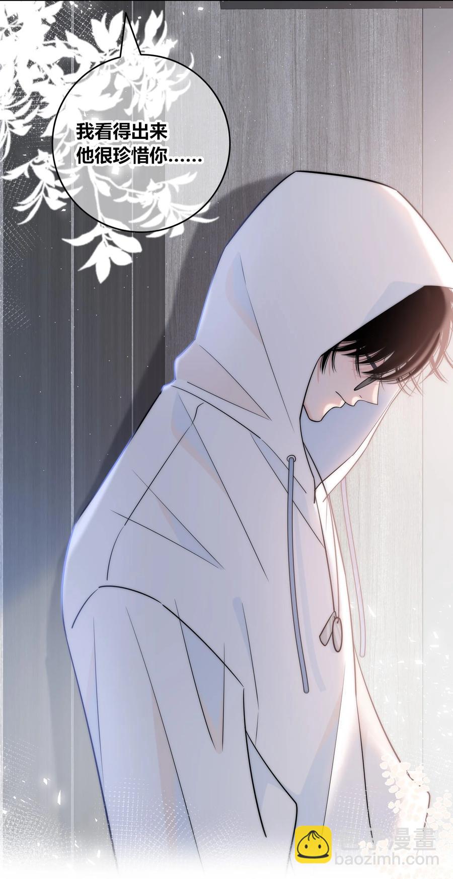 085 相聚11