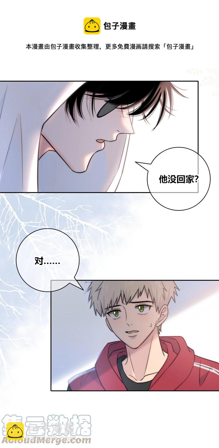 085 相聚12