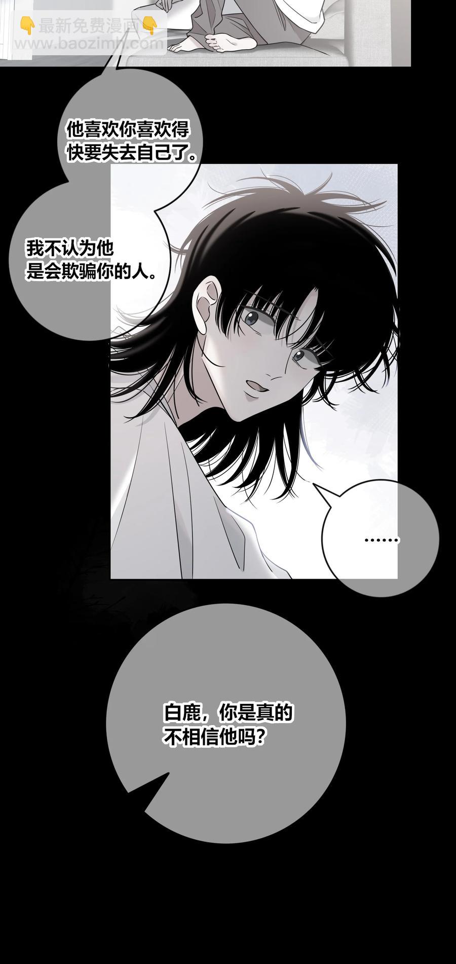 085 相聚23