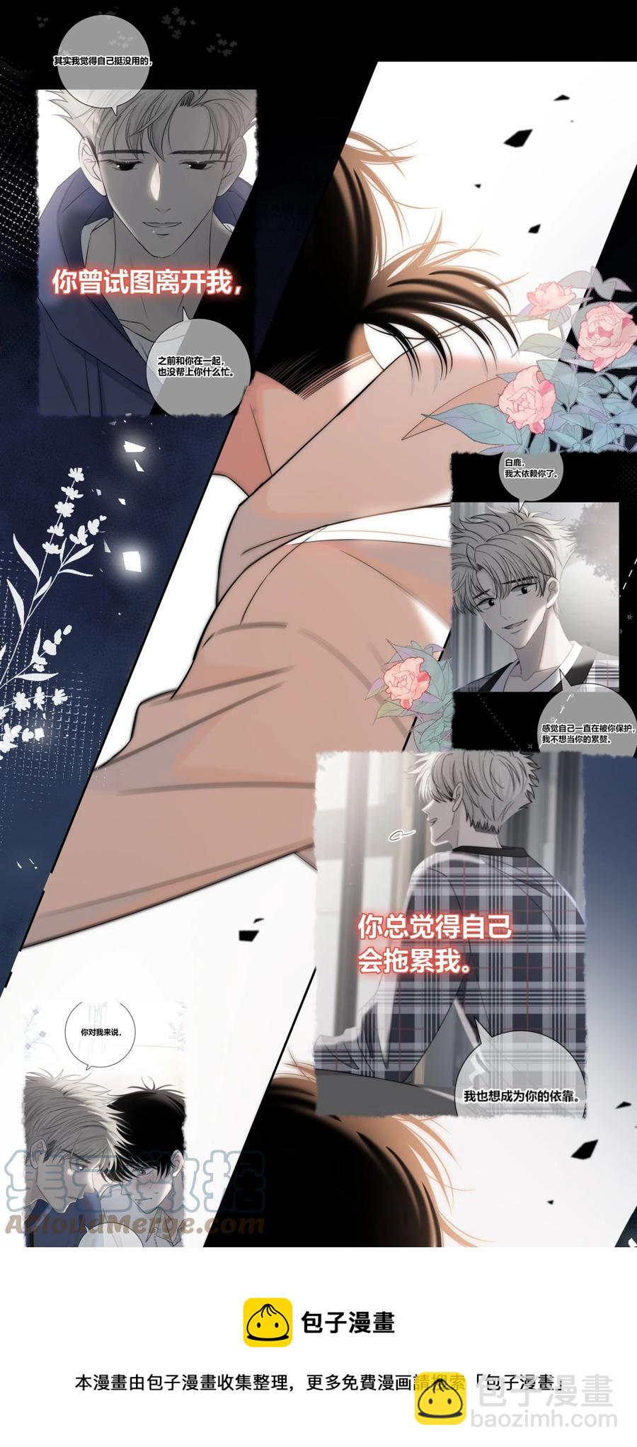 085 相聚24