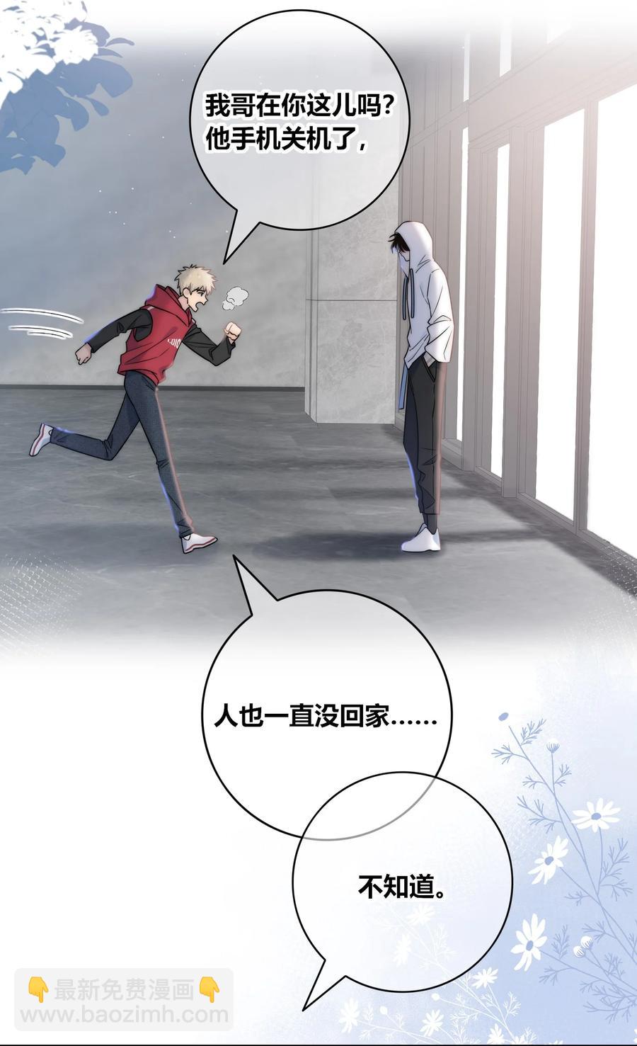085 相聚3