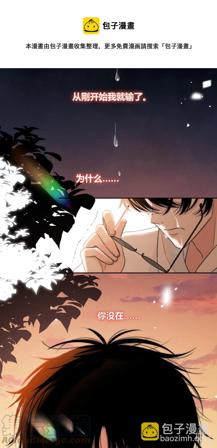 085 相聚32