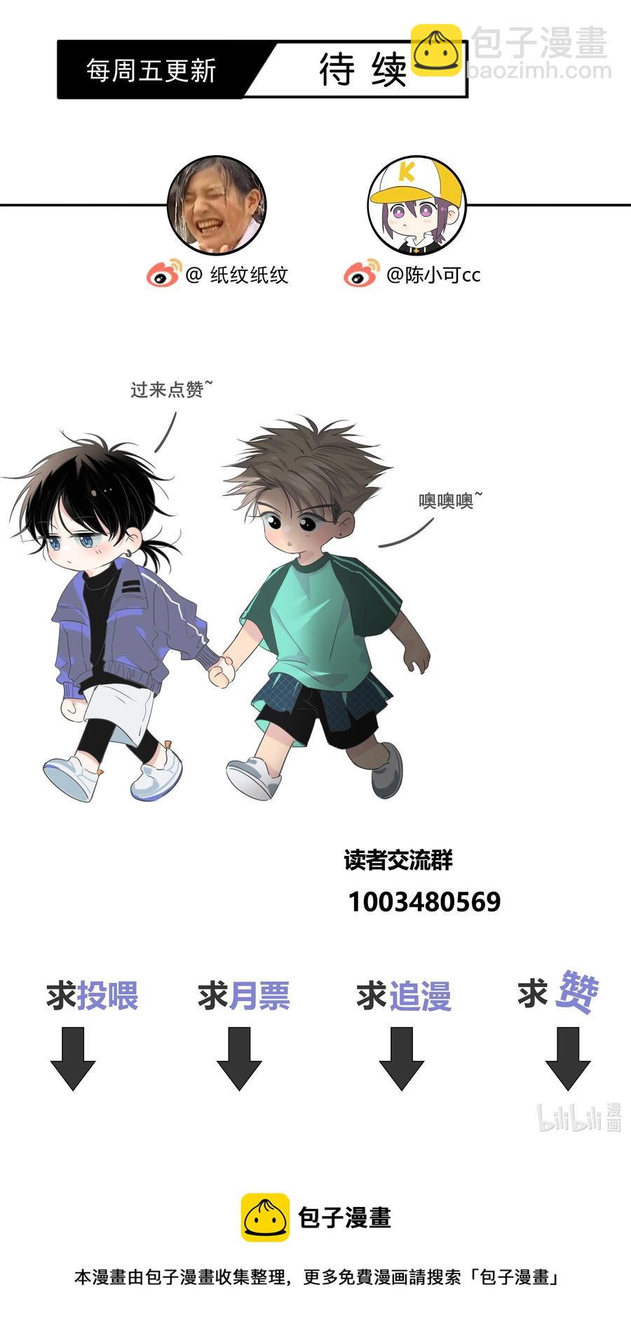 085 相聚37