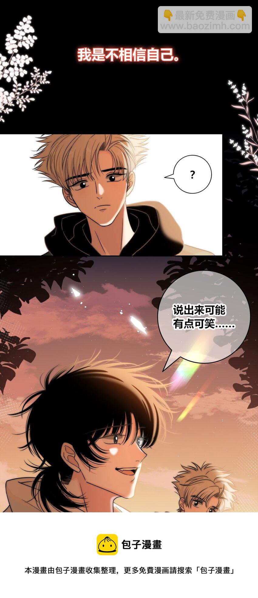 086 绯色触碰16