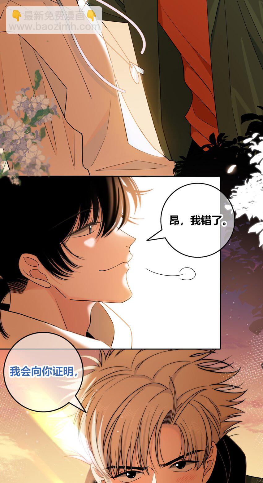 086 绯色触碰22