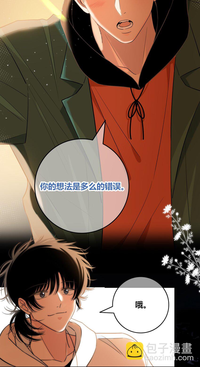 086 绯色触碰23