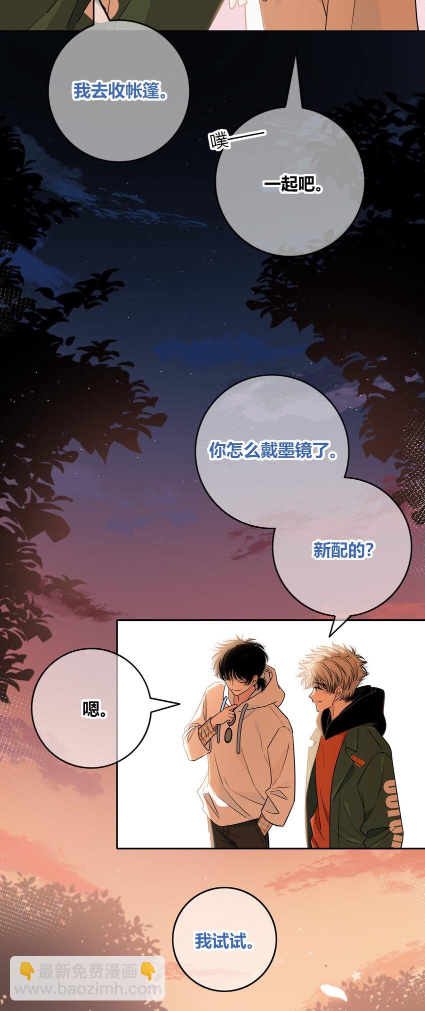 086 绯色触碰26