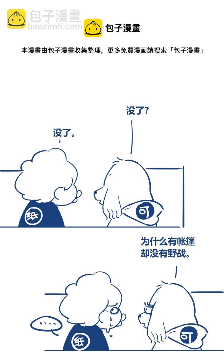 086 绯色触碰28