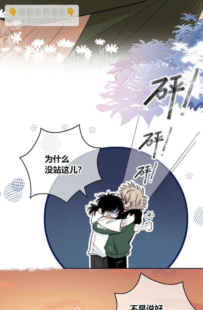 086 绯色触碰3