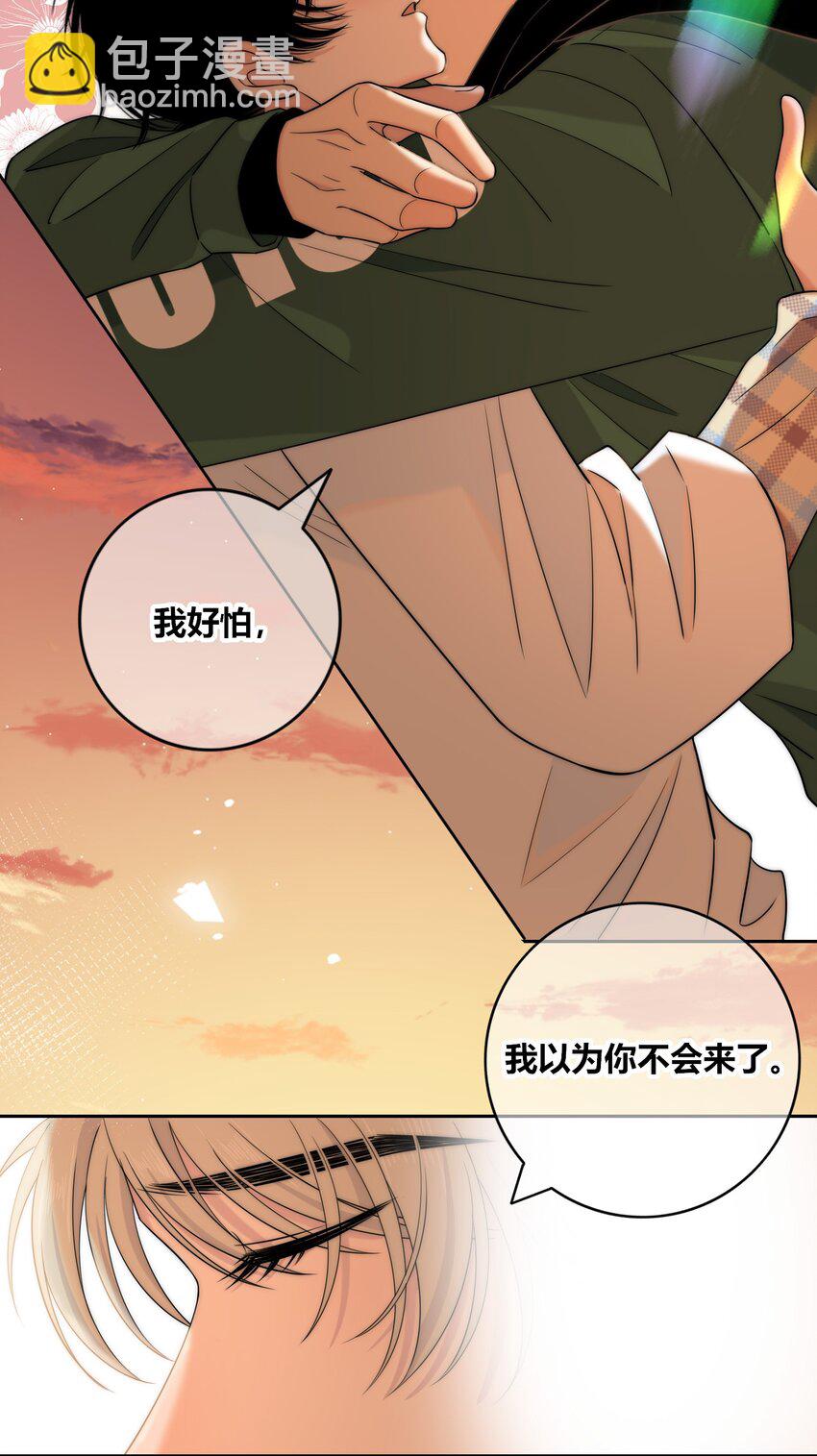 086 绯色触碰6