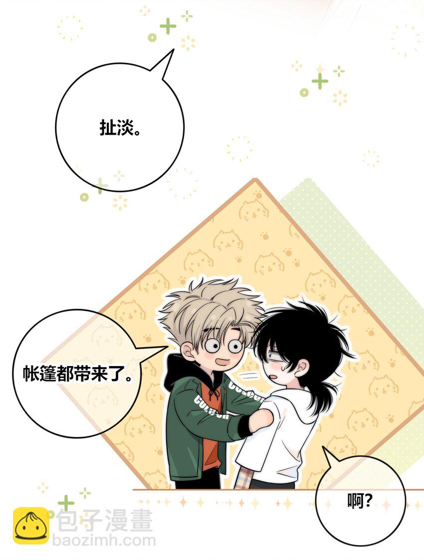 086 绯色触碰9
