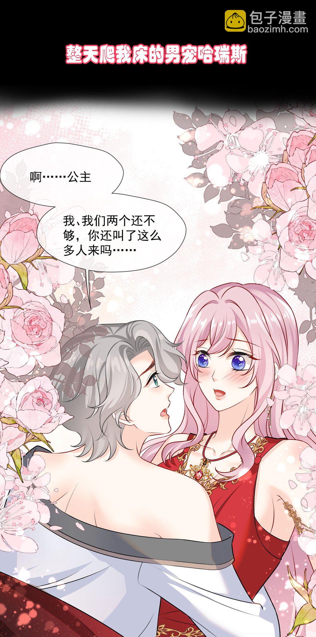 00 预告11