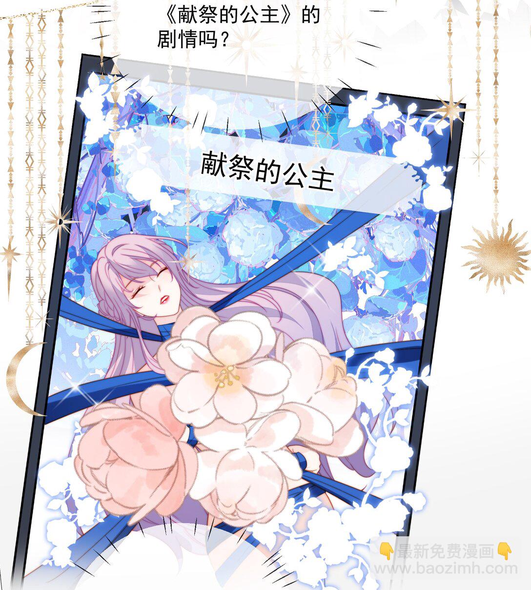01 小混血，我会护你周全13