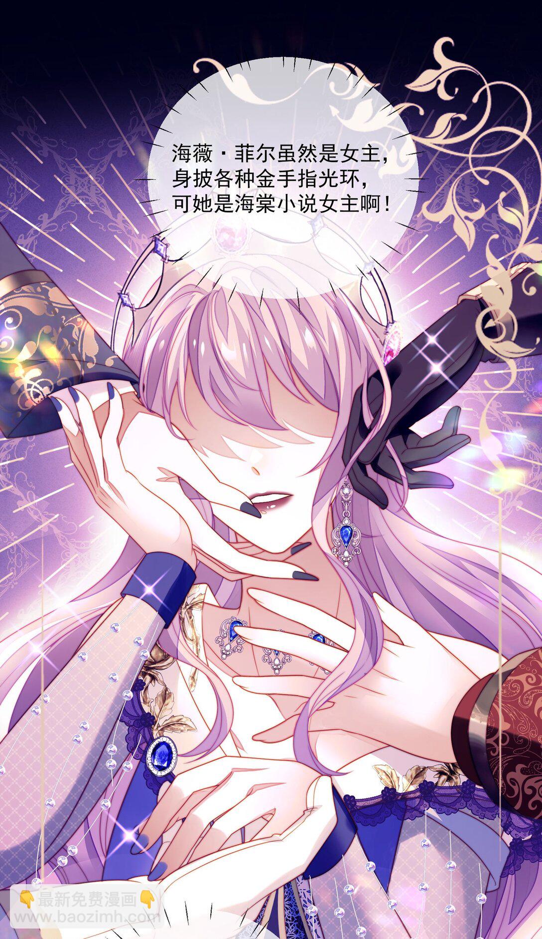 01 小混血，我会护你周全15