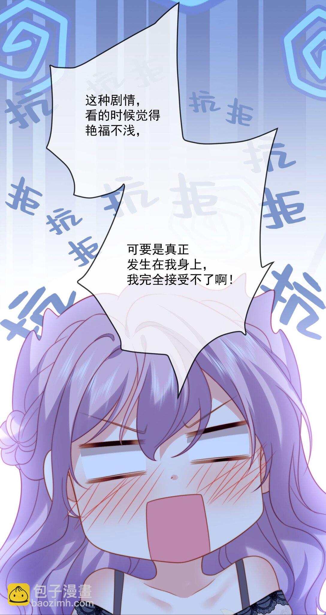 01 小混血，我会护你周全19