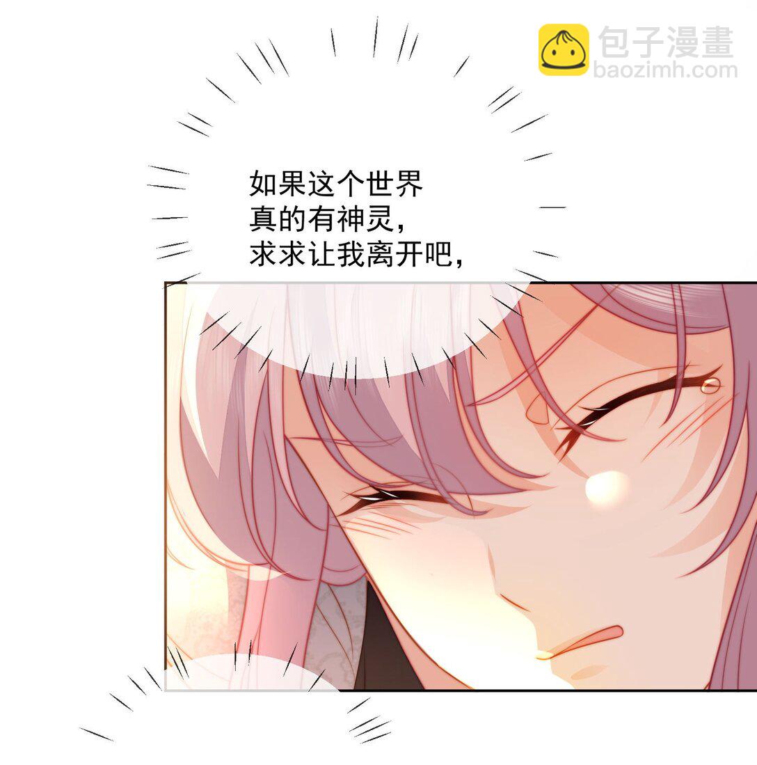 01 小混血，我会护你周全24