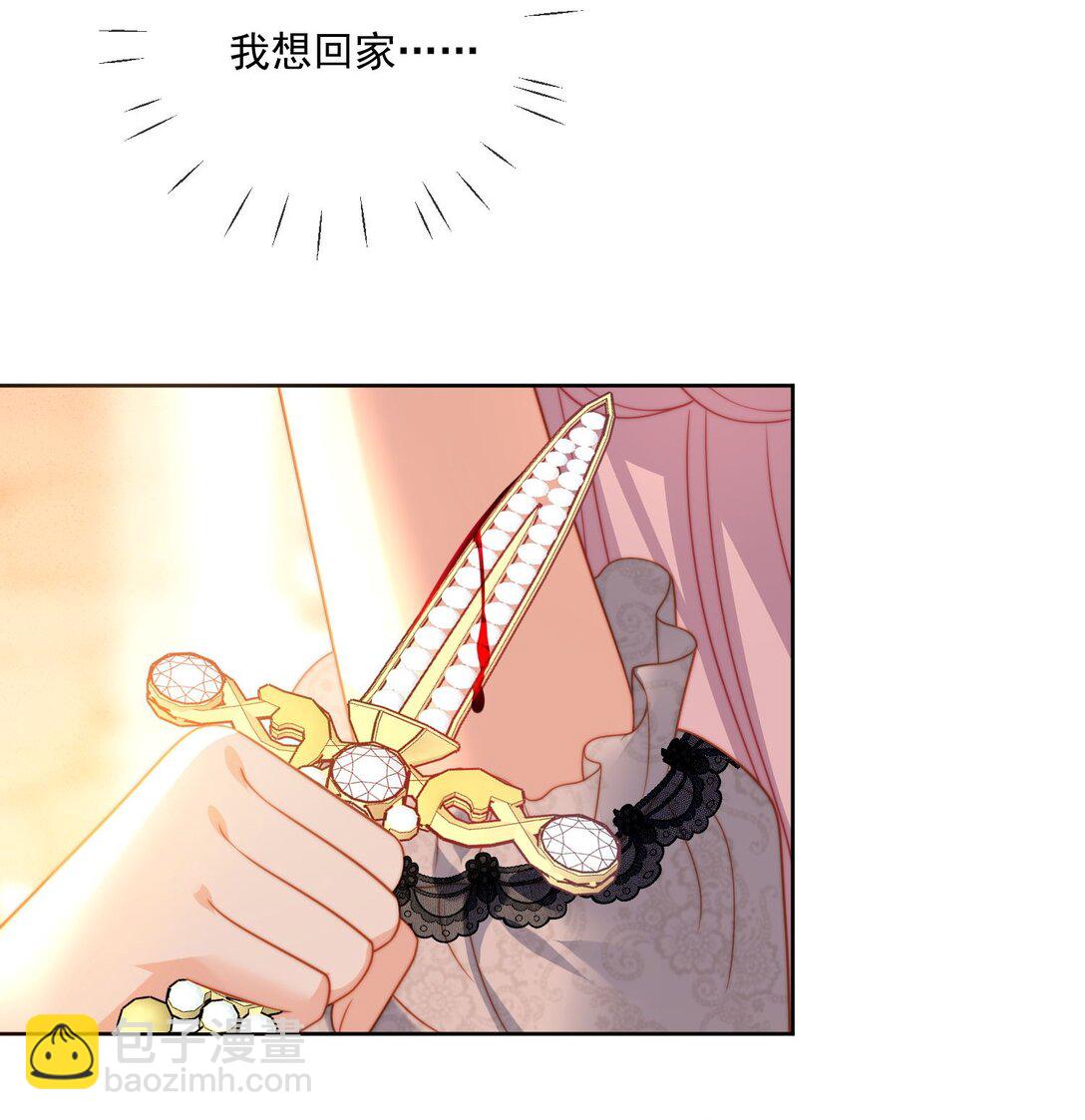 01 小混血，我会护你周全25