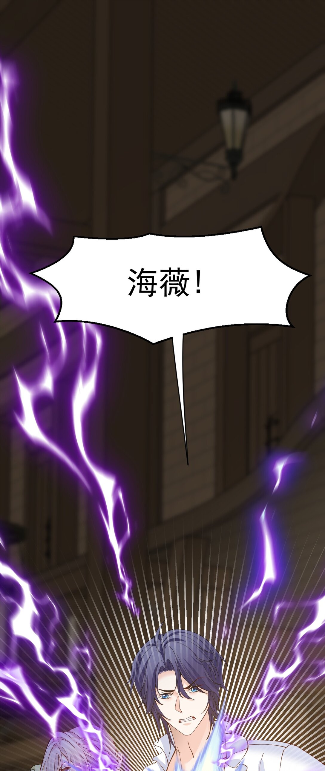 07 看来只能和他贴贴了！0