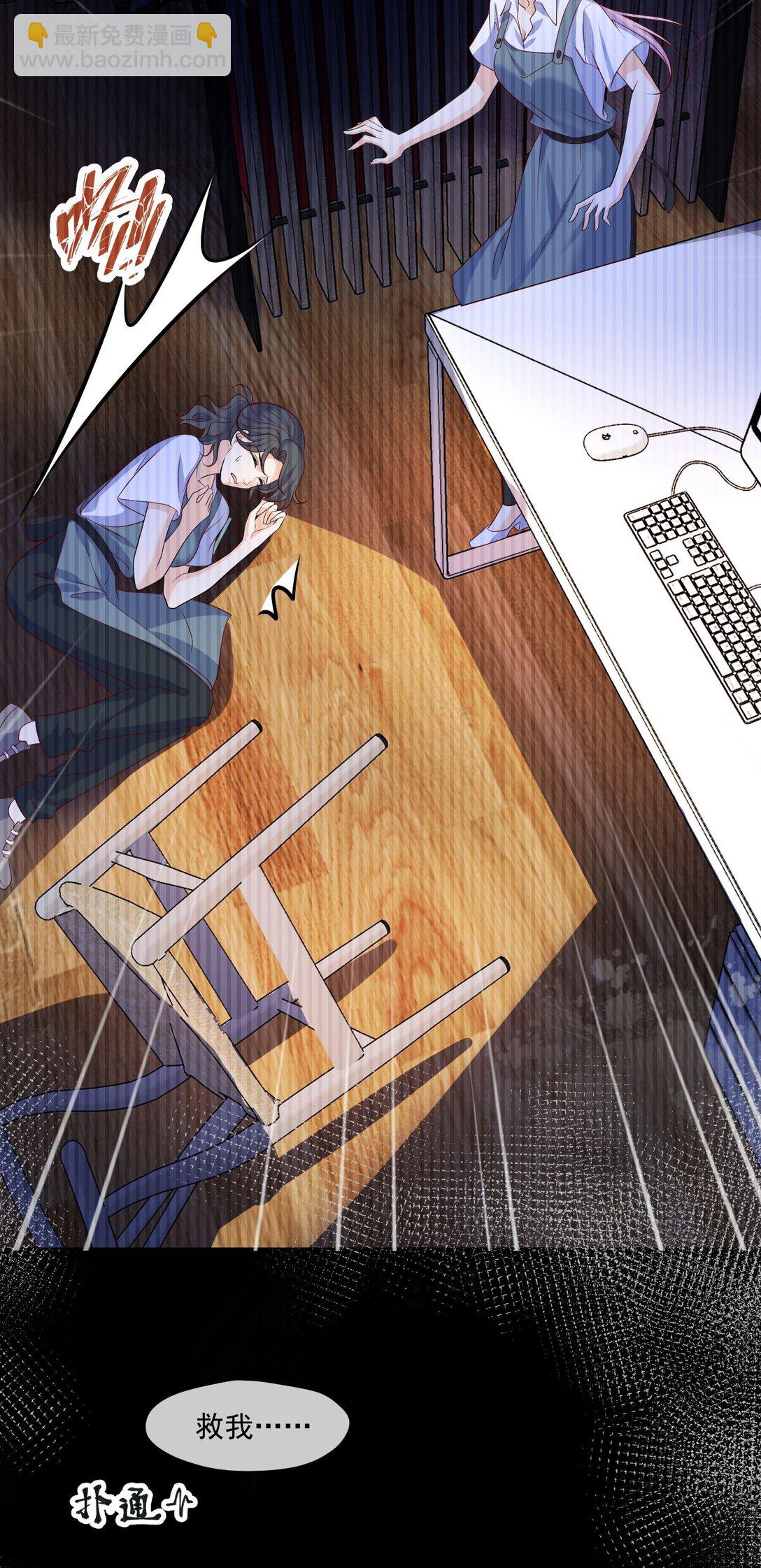 07 看来只能和他贴贴了！10