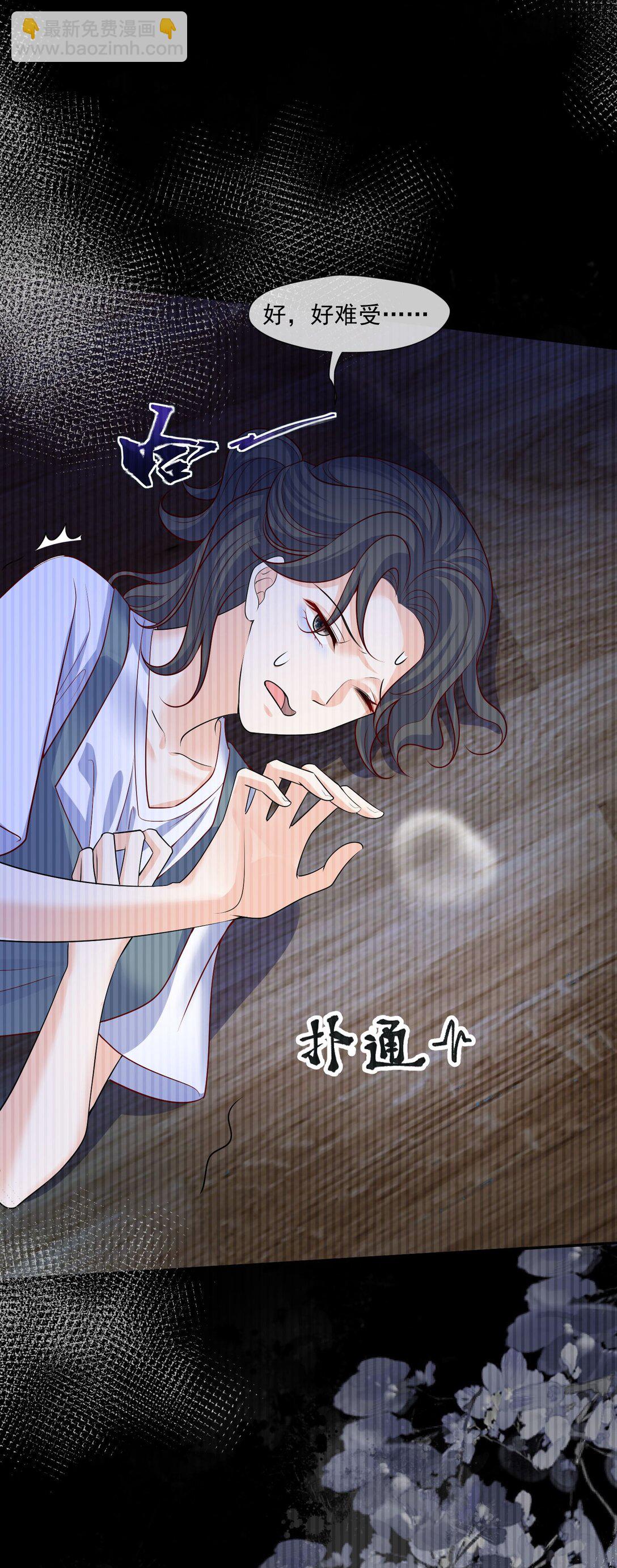 07 看来只能和他贴贴了！11
