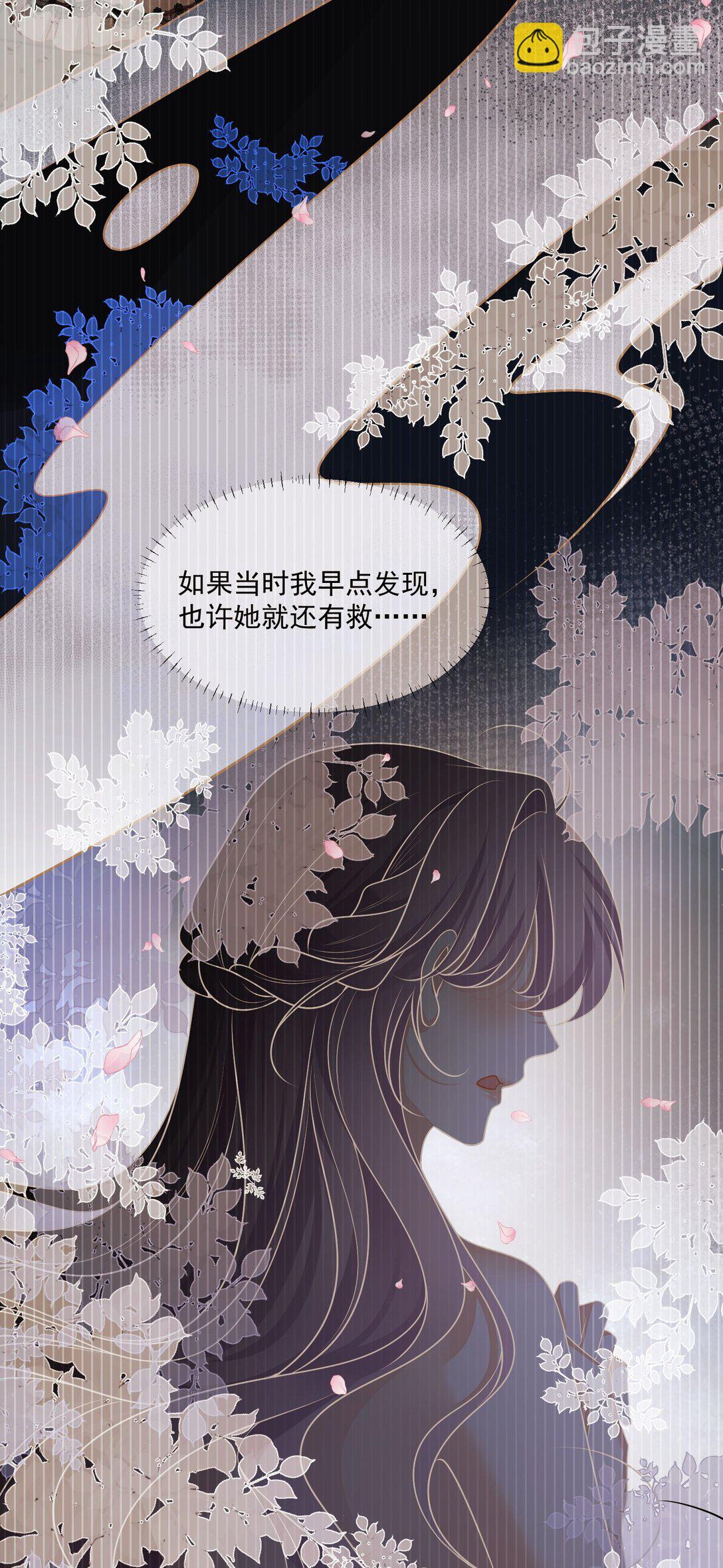 07 看来只能和他贴贴了！17