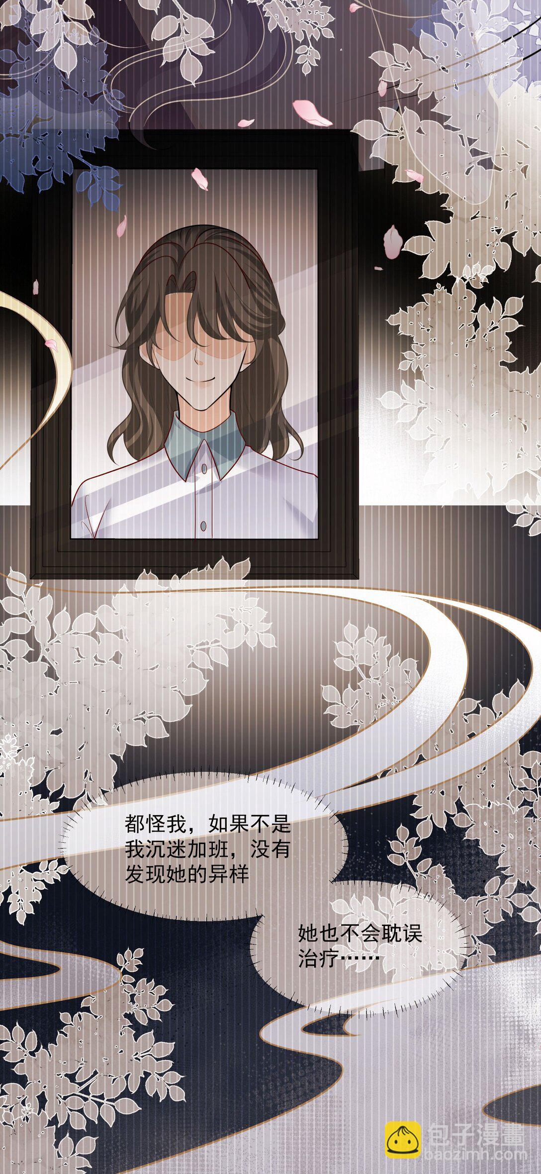 07 看来只能和他贴贴了！18
