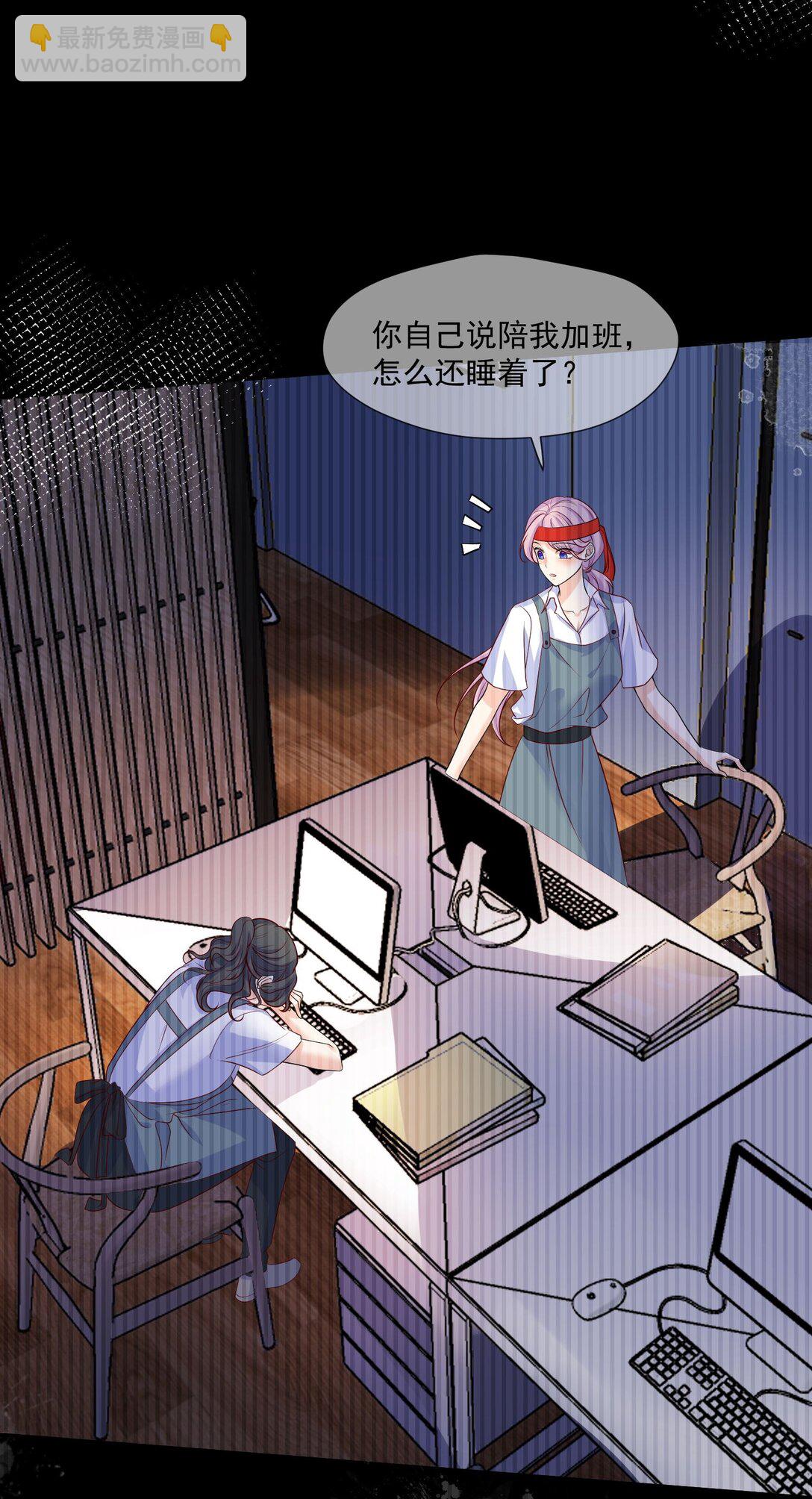 07 看来只能和他贴贴了！8
