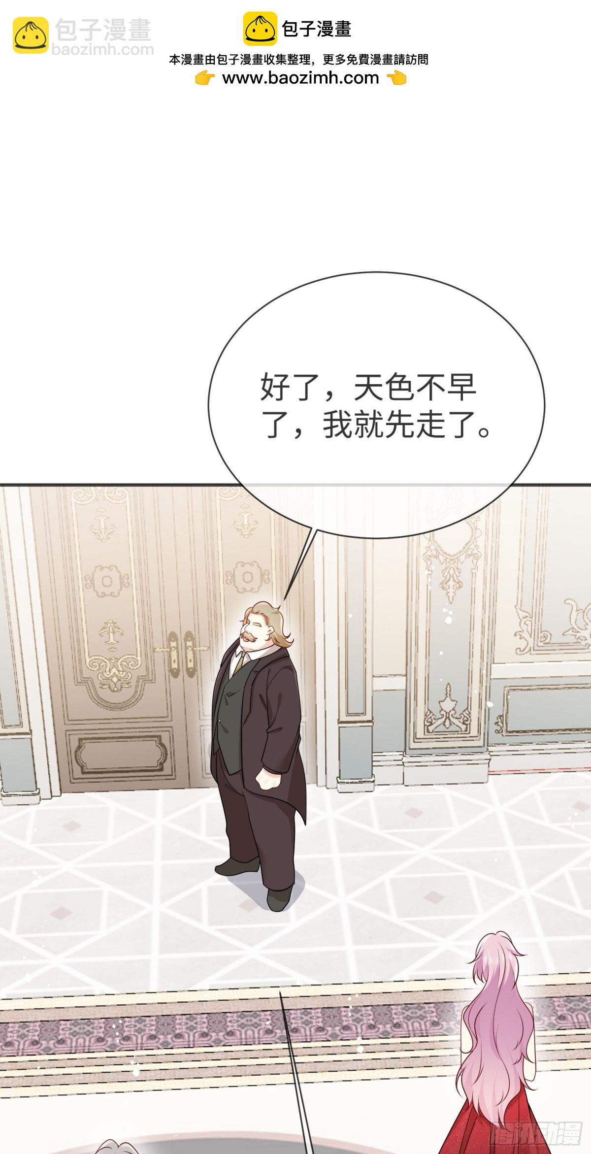14 该留下男宠吗?1