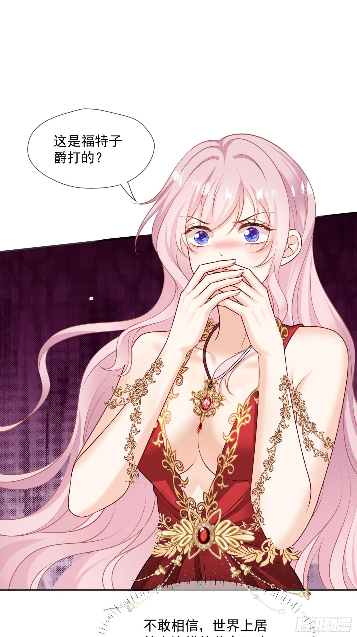14 该留下男宠吗?17
