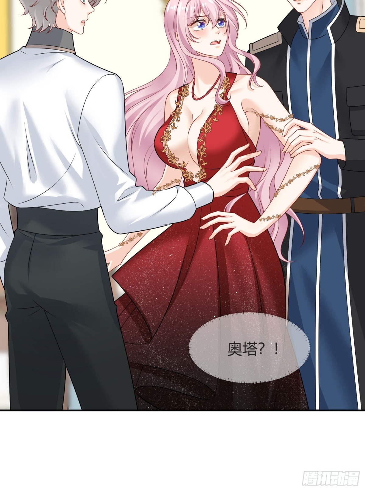 14 该留下男宠吗?26