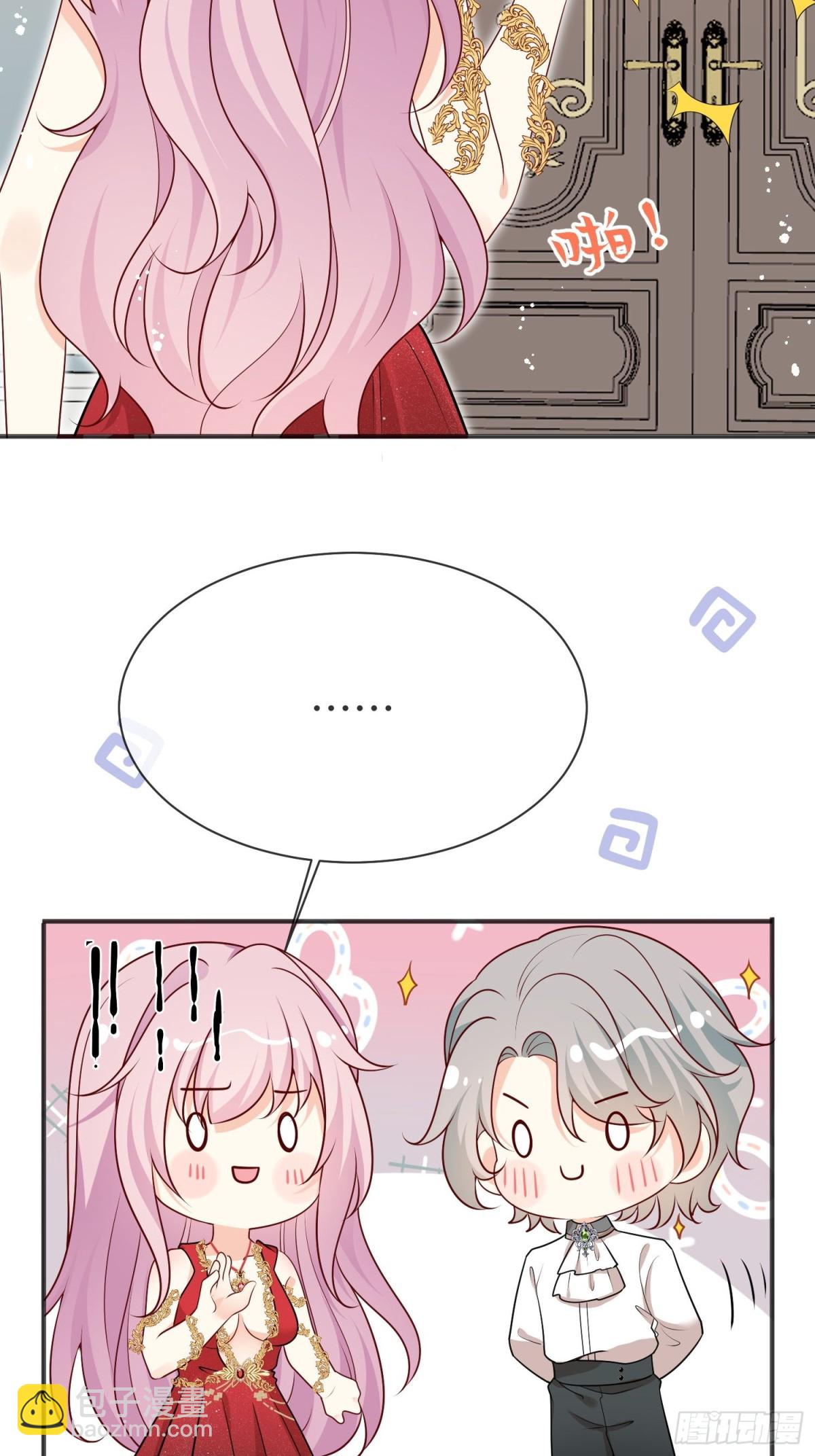 14 该留下男宠吗?4
