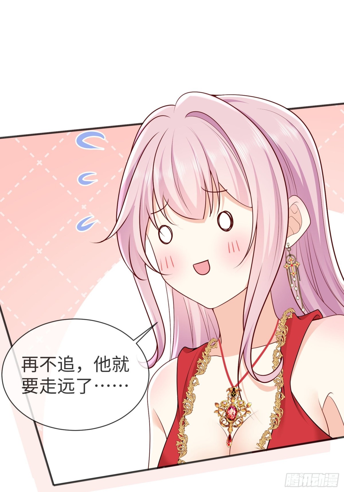 14 该留下男宠吗?7