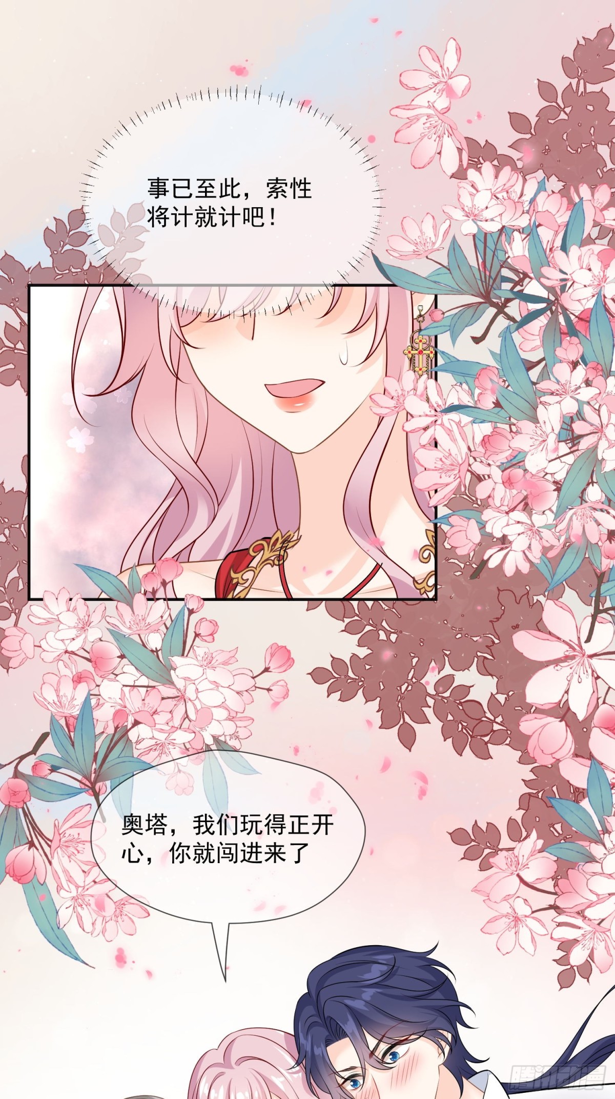 16 这真是神奇的一天0