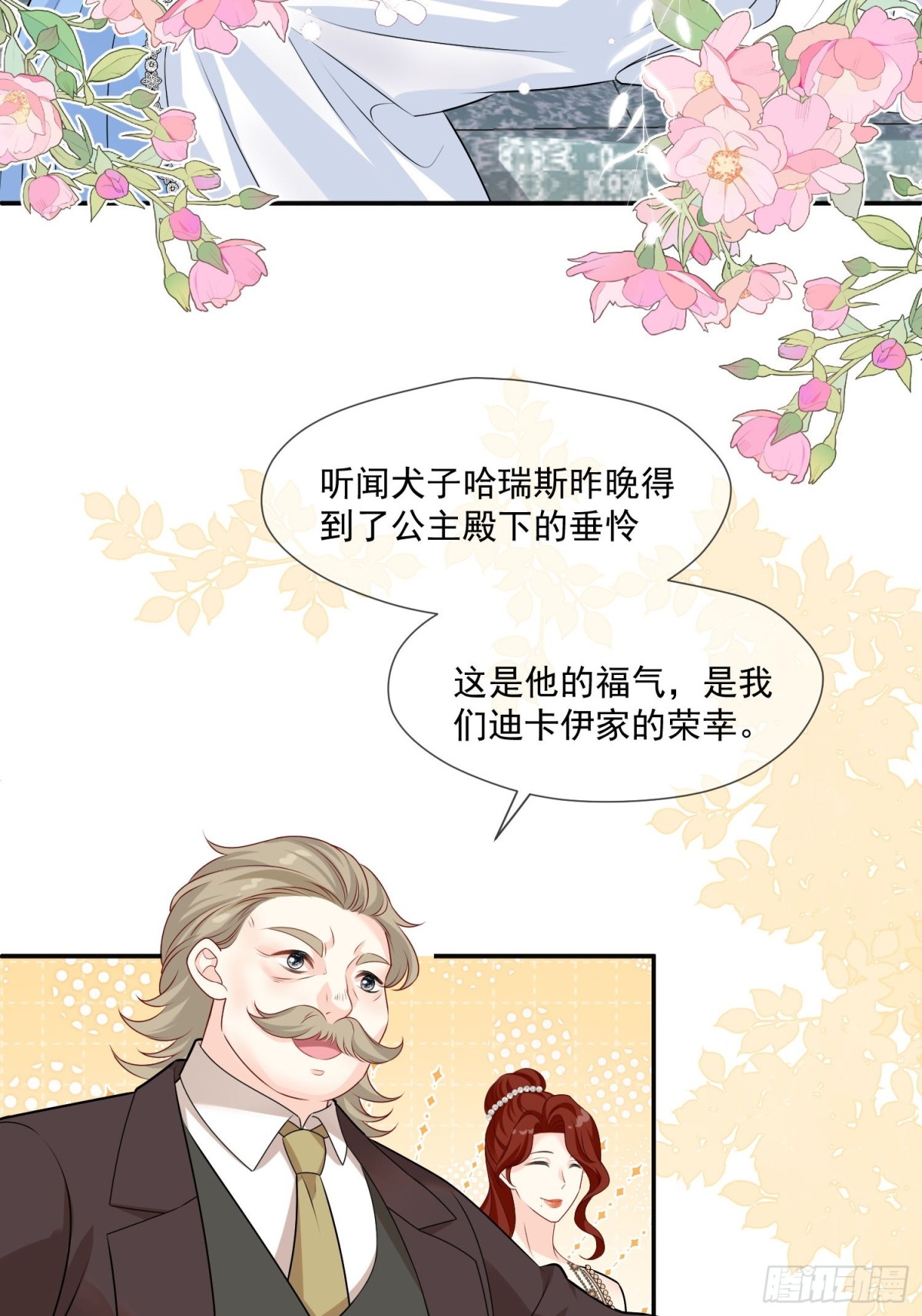 16 这真是神奇的一天17