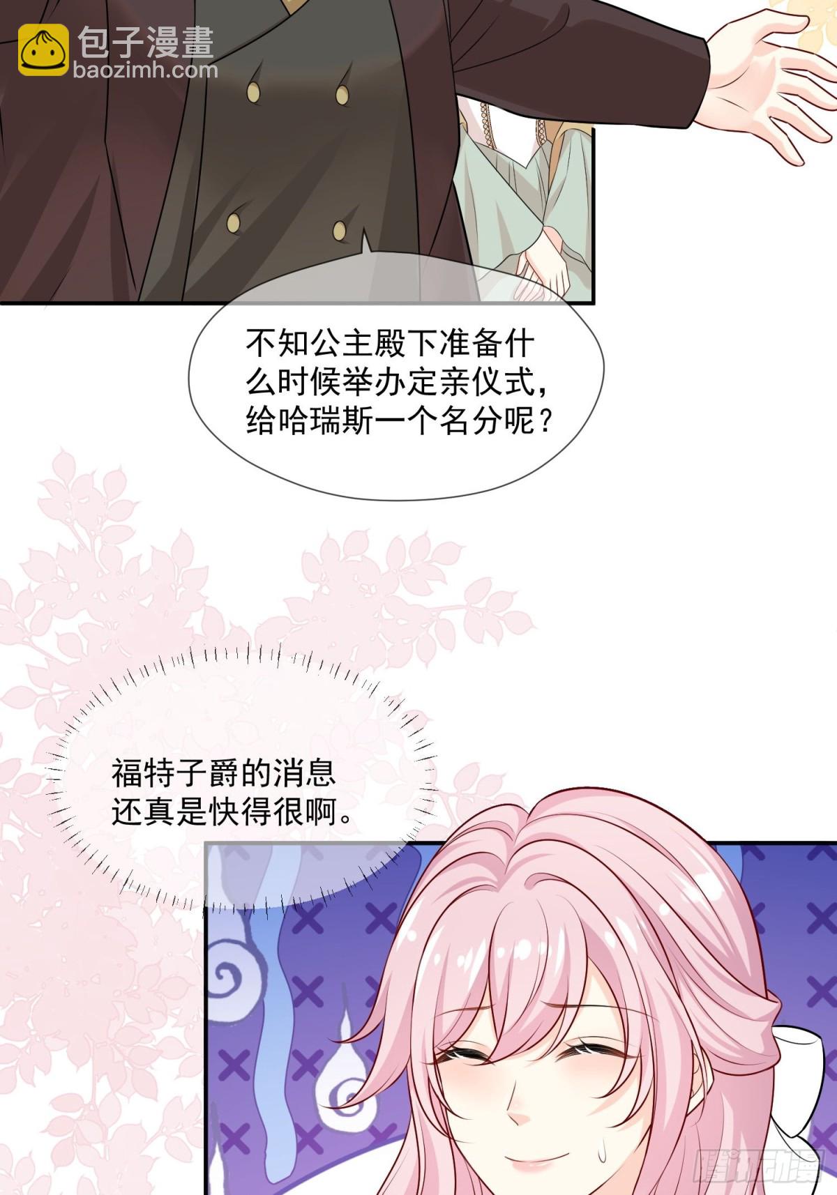 16 这真是神奇的一天18