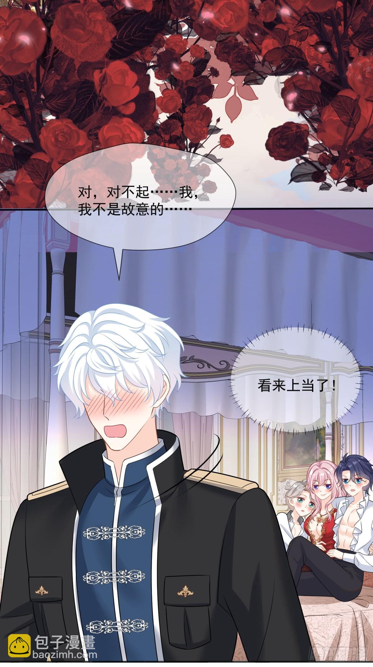 16 这真是神奇的一天2