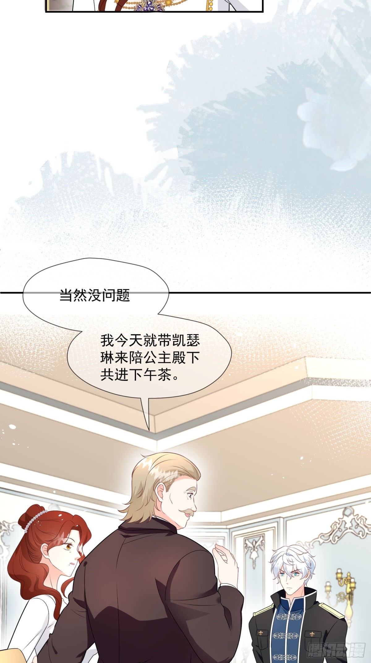 16 这真是神奇的一天23