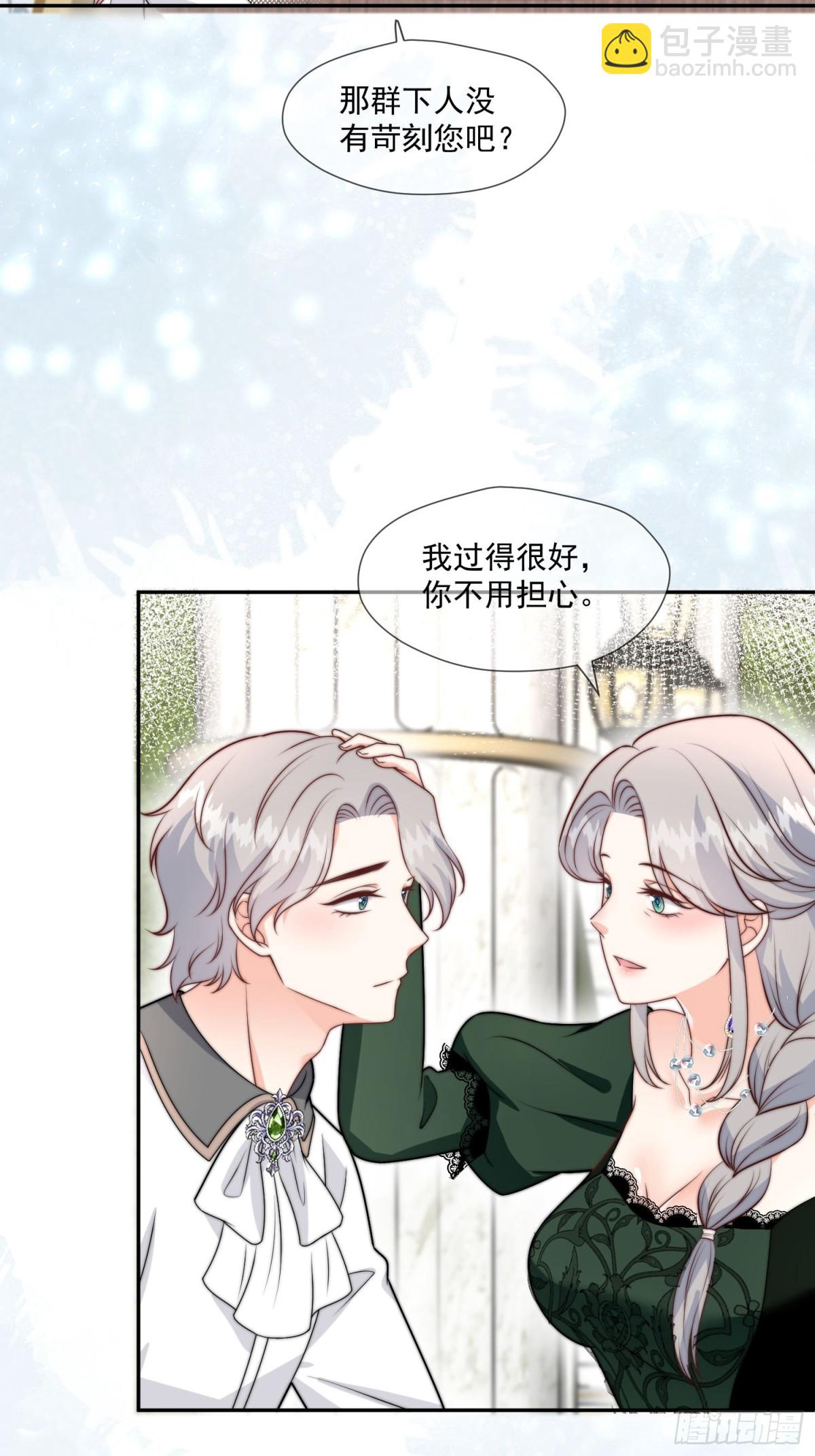16 这真是神奇的一天30