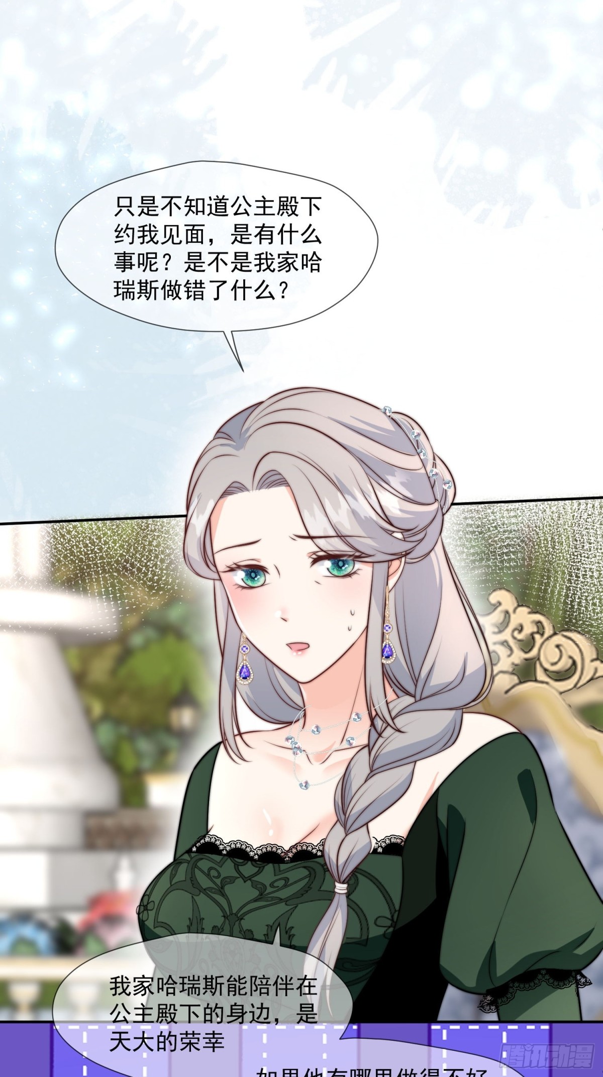 16 这真是神奇的一天31