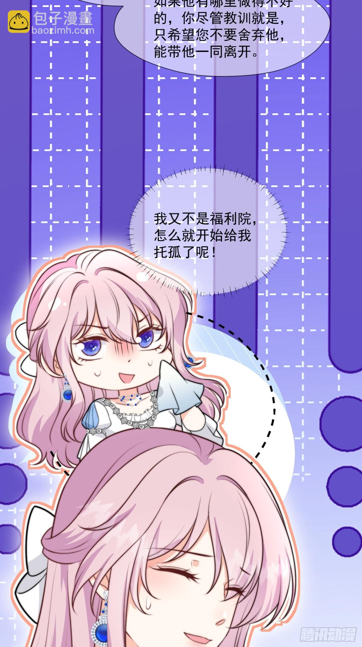 16 这真是神奇的一天32