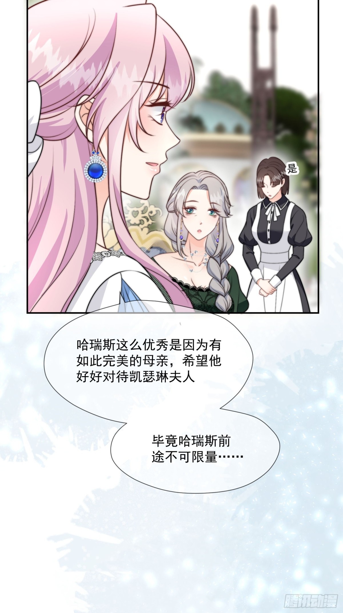 16 这真是神奇的一天34