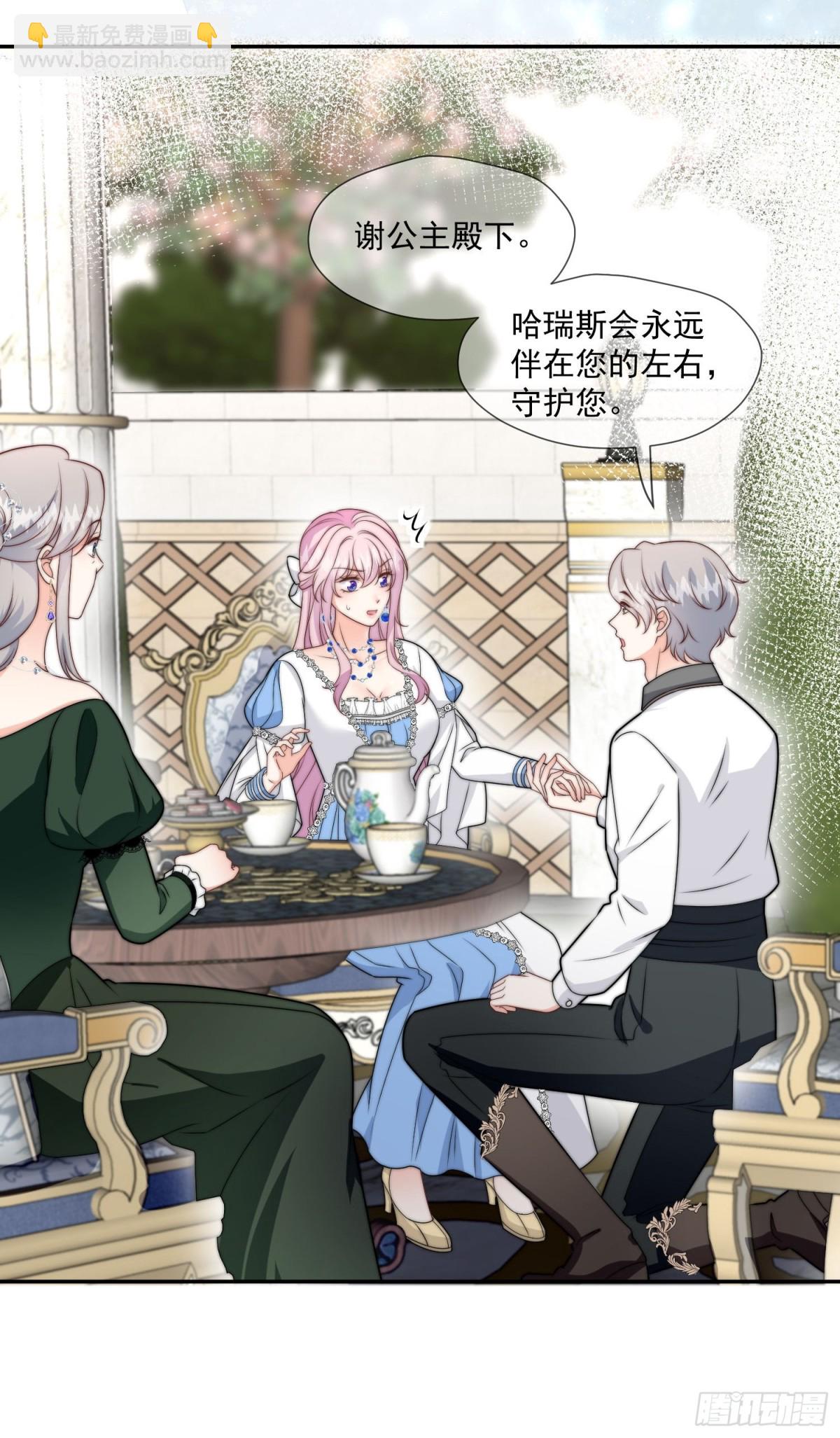 16 这真是神奇的一天35