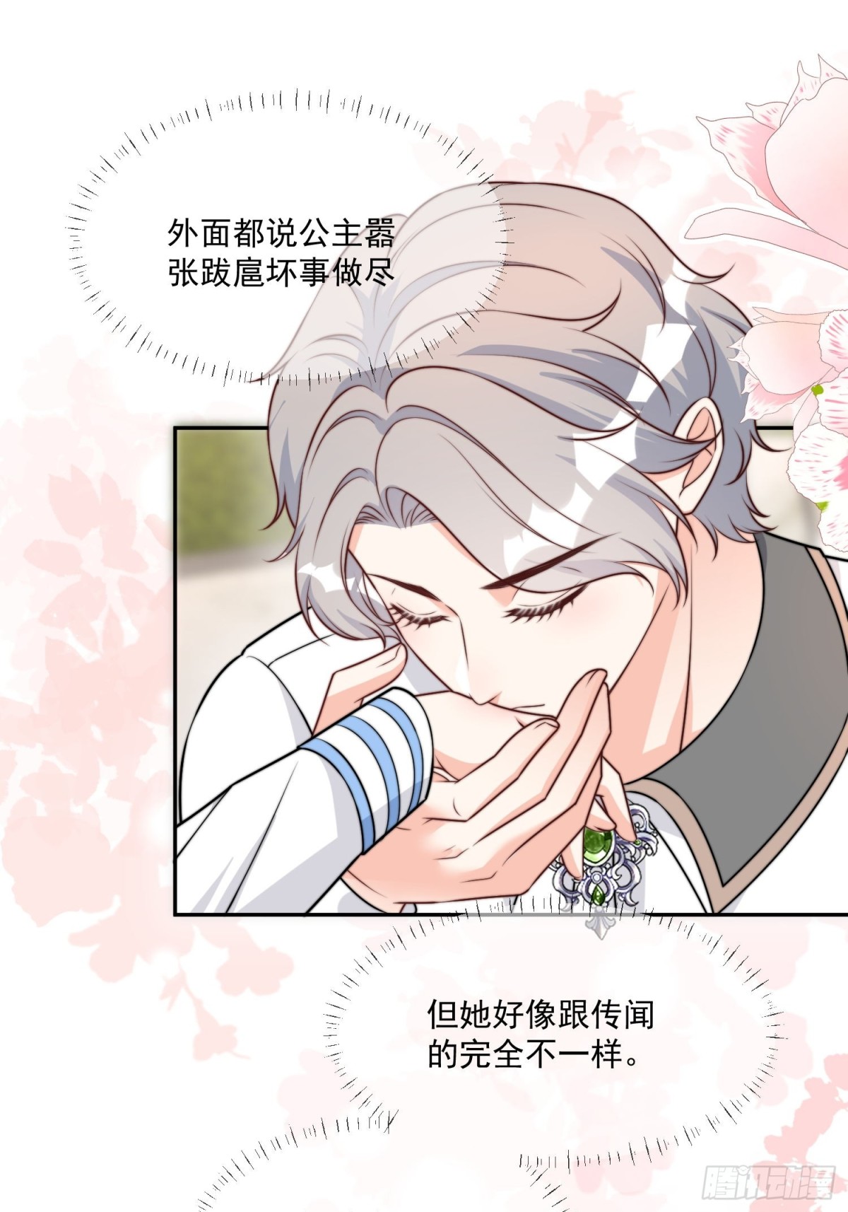 16 这真是神奇的一天36