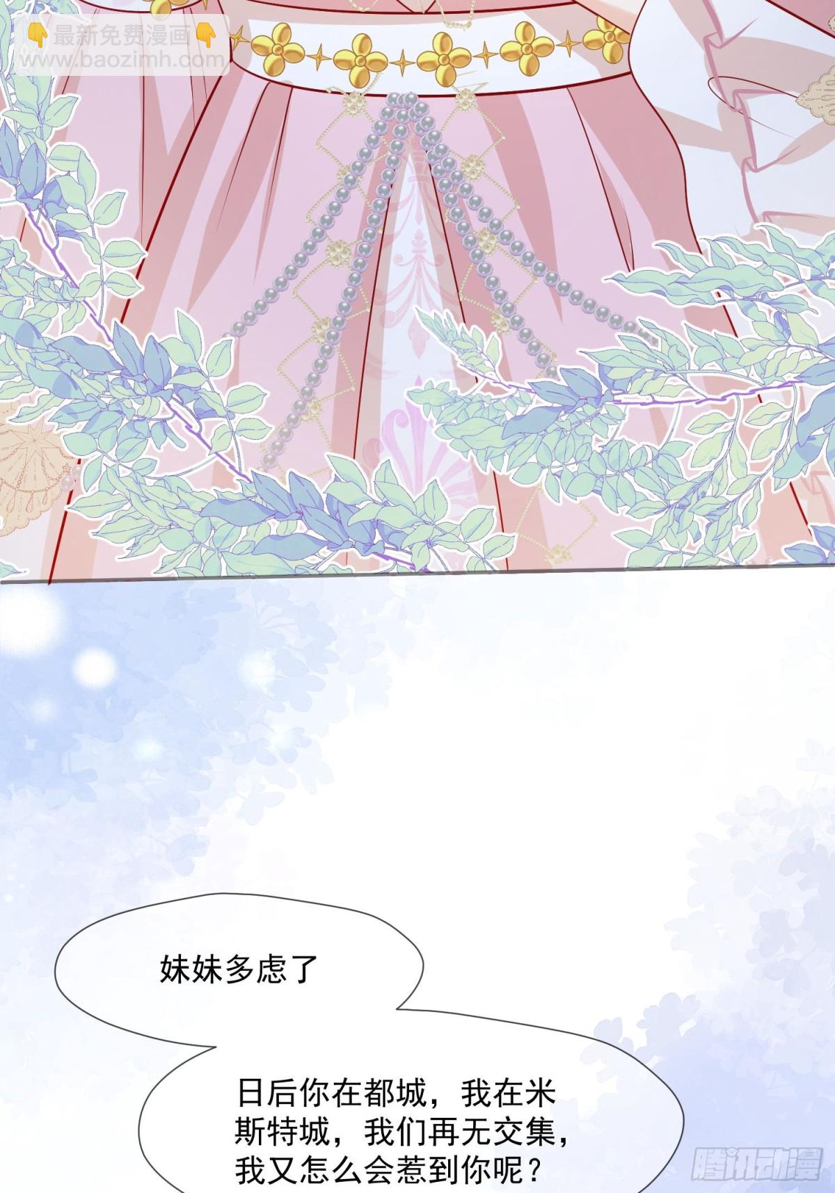 19 这可真是太刺激了！12