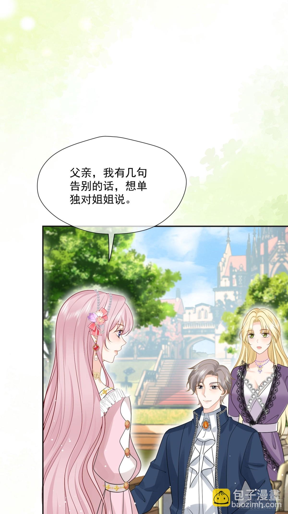 19 这可真是太刺激了！2