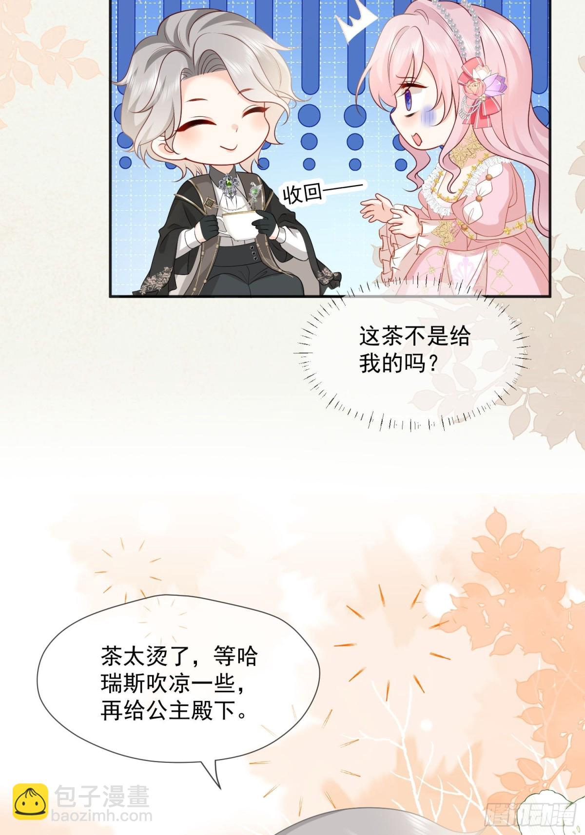19 这可真是太刺激了！23