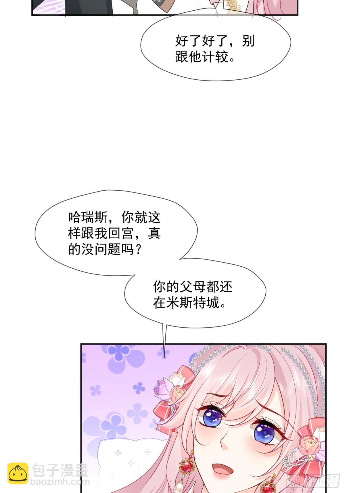 19 这可真是太刺激了！31
