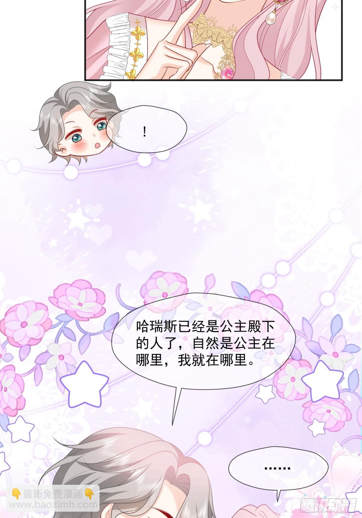 19 这可真是太刺激了！32